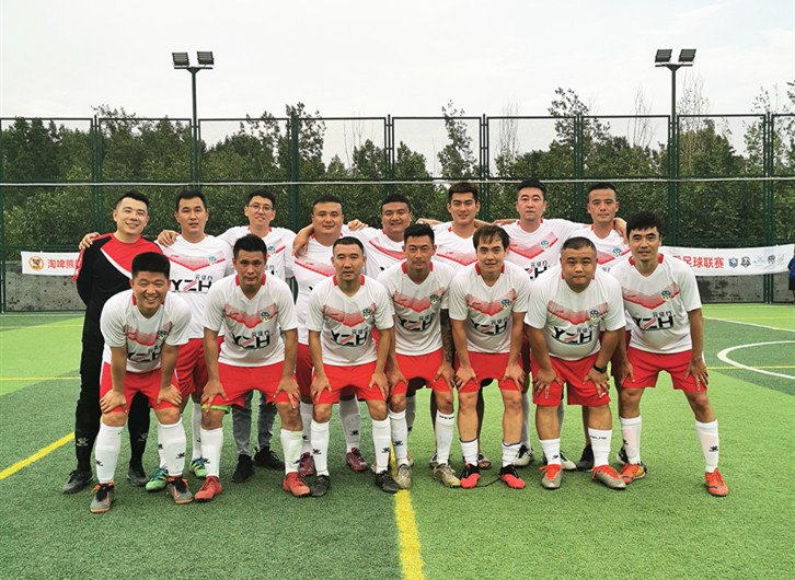 Футбольная команда штата Цзинань YZH приняла участие в Летней любительской футбольной лиге 2020 года в городе Цзинань