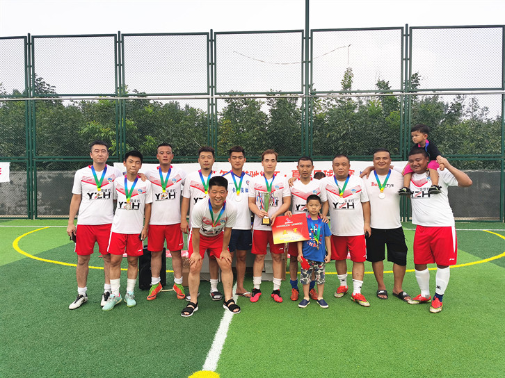 Второе место! Футбольная команда YZH Staff заняла второе место в финале Летней любительской футбольной лиги Цзинань в 2020 году!